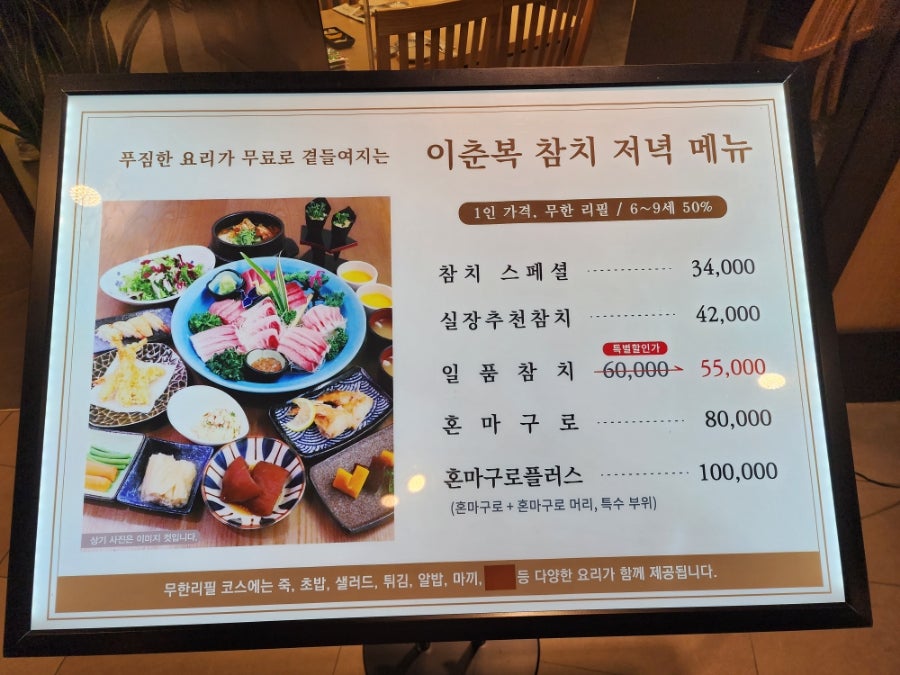이춘복헤어 이미지