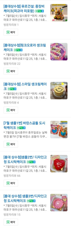 뮤르뮤르네일 이미지