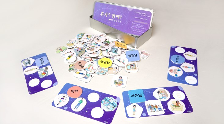 이야기상자교육 이미지
