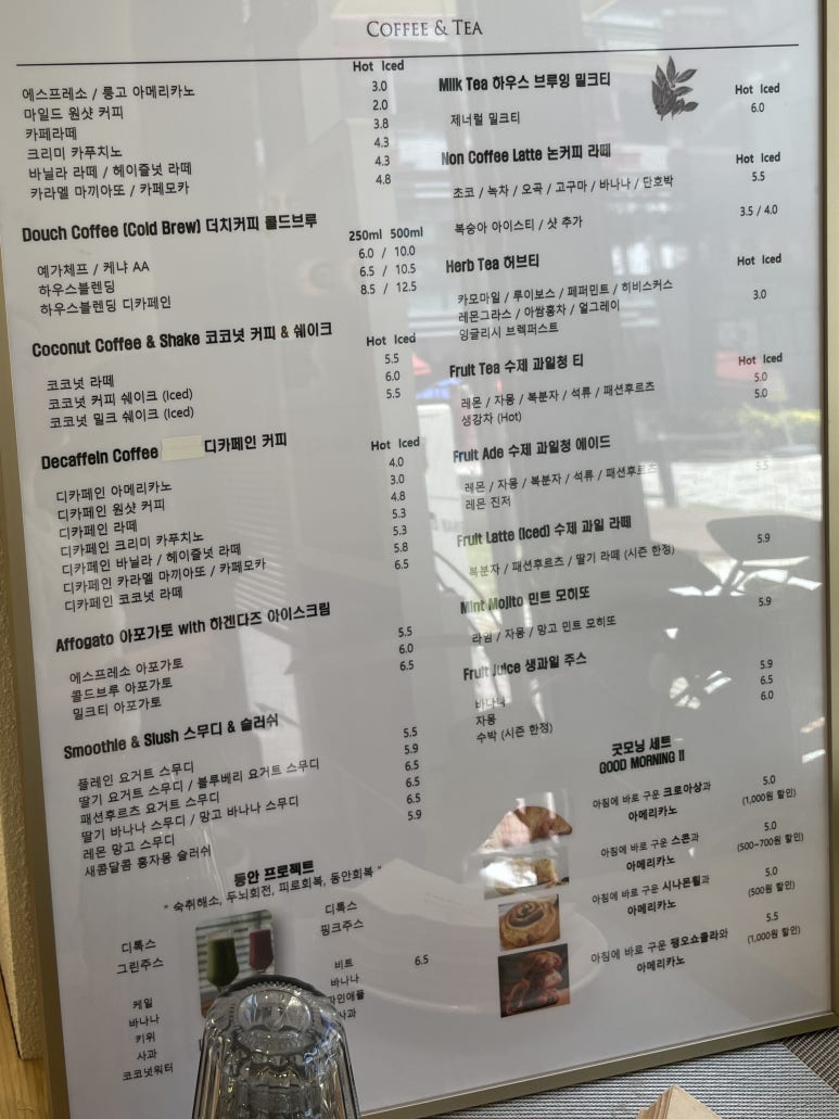 체인스커피(CHAINS COFFEE) 이미지