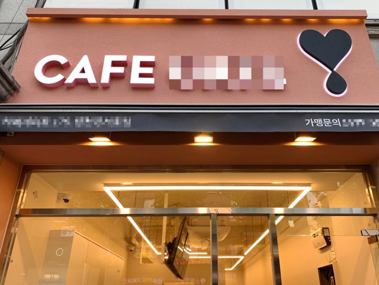 하늘전기조명 이미지