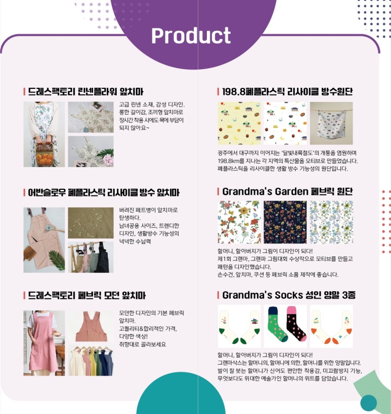 슬로우팩토리협동조합 이미지