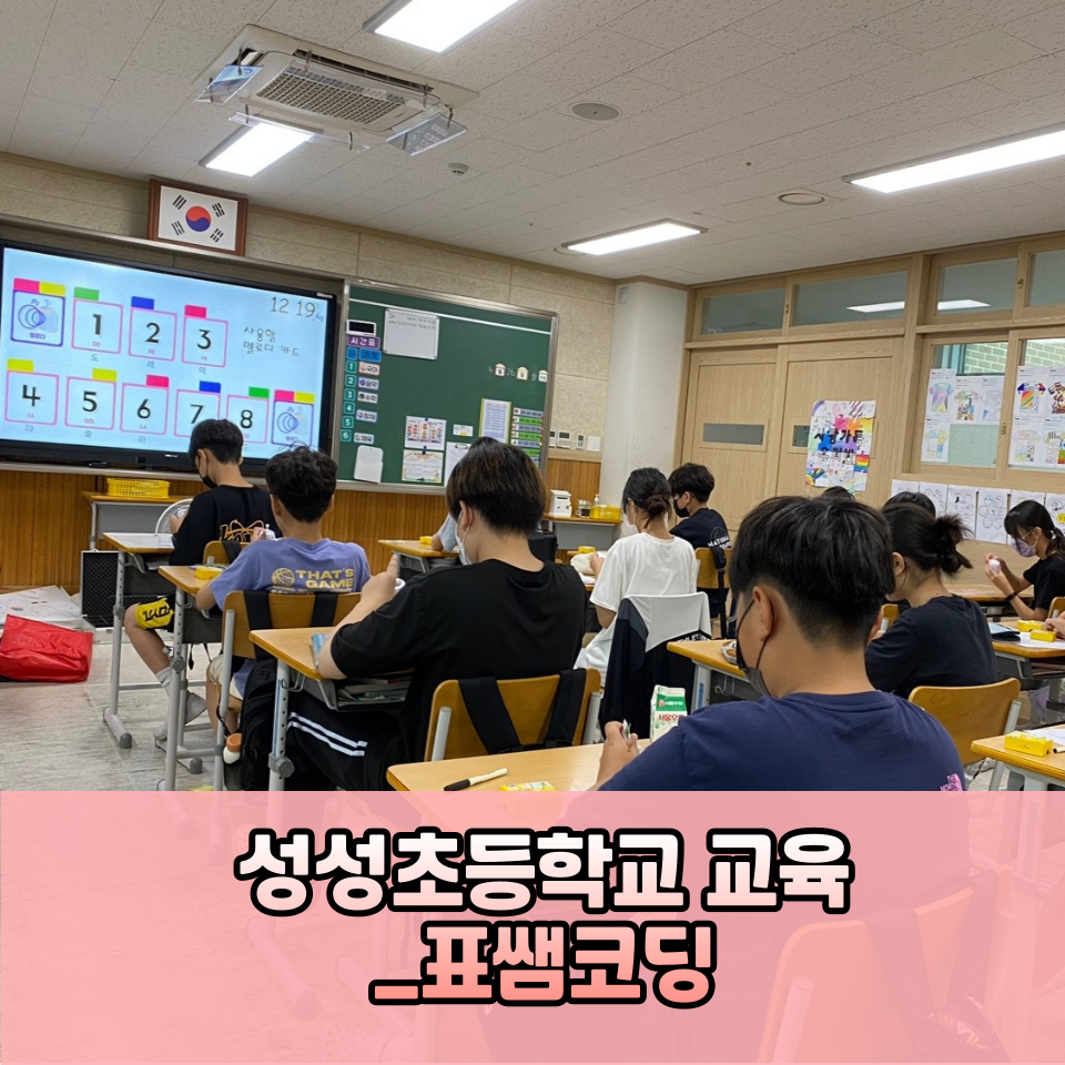 표쌤코딩 이미지