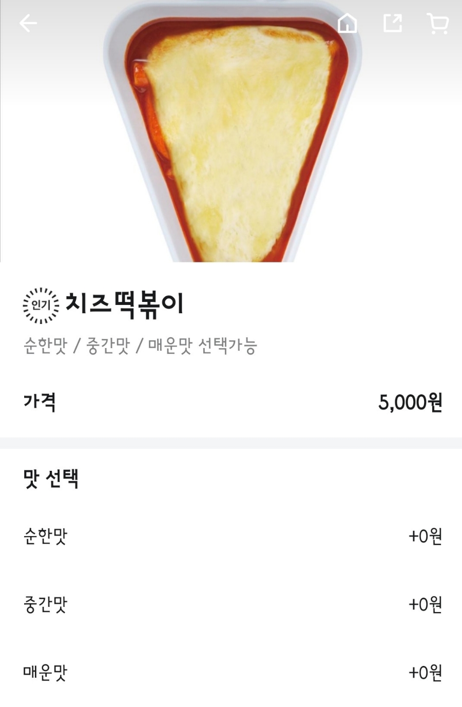 신전떡볶이 동래점 이미지