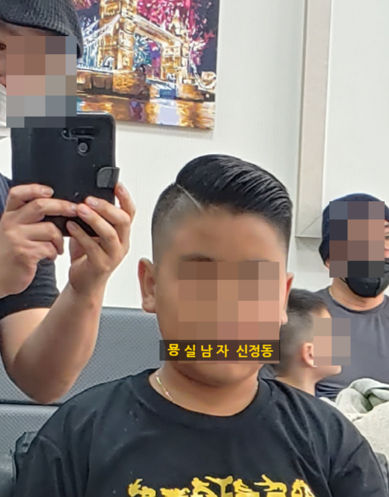 남자묭실# 이미지