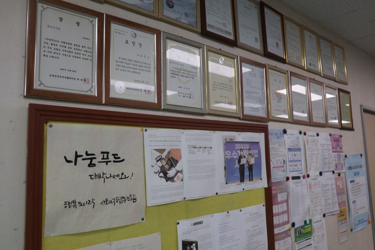 (유)나눔푸드 이미지
