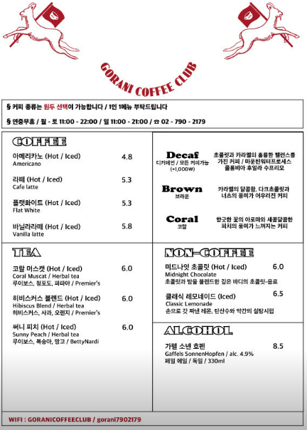 바미클럽 이미지