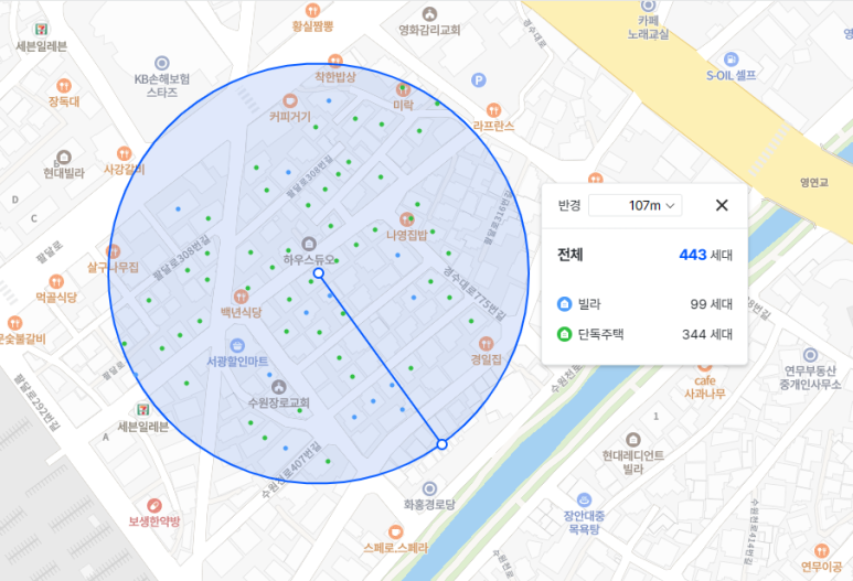 서광할인마트 이미지