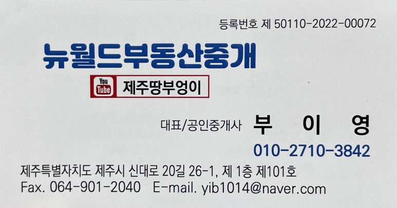 경진마트 이미지