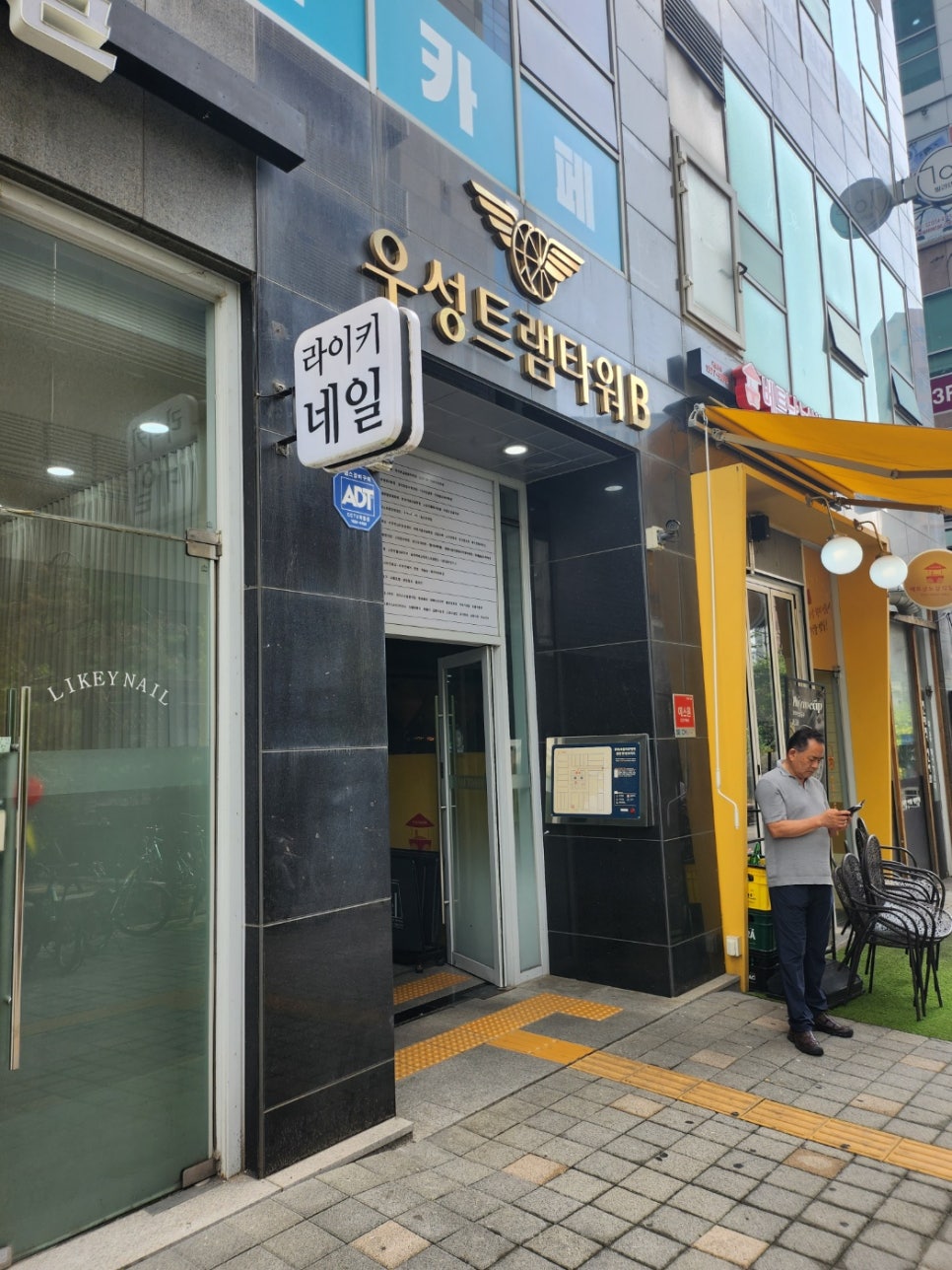 라이키네일 이미지