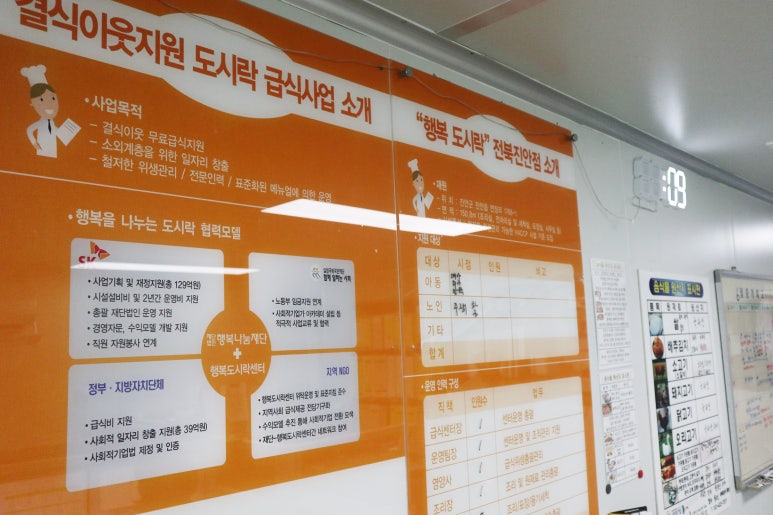 (유)나눔푸드 이미지