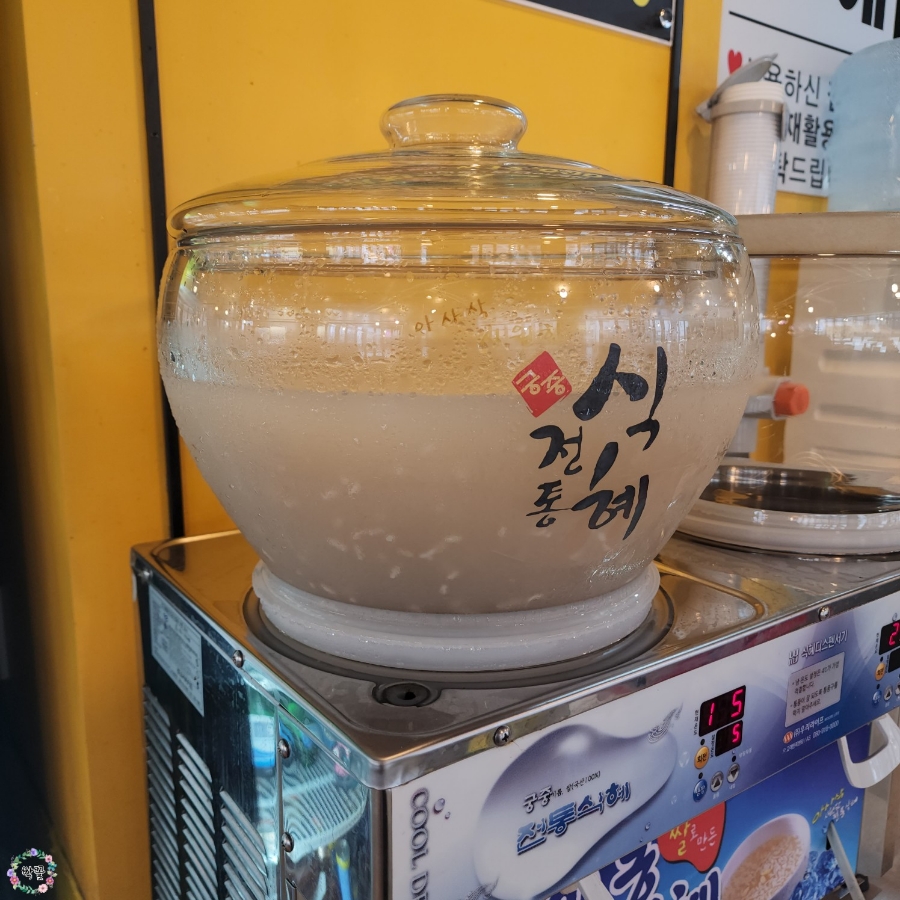 고현숯불갈비 이미지