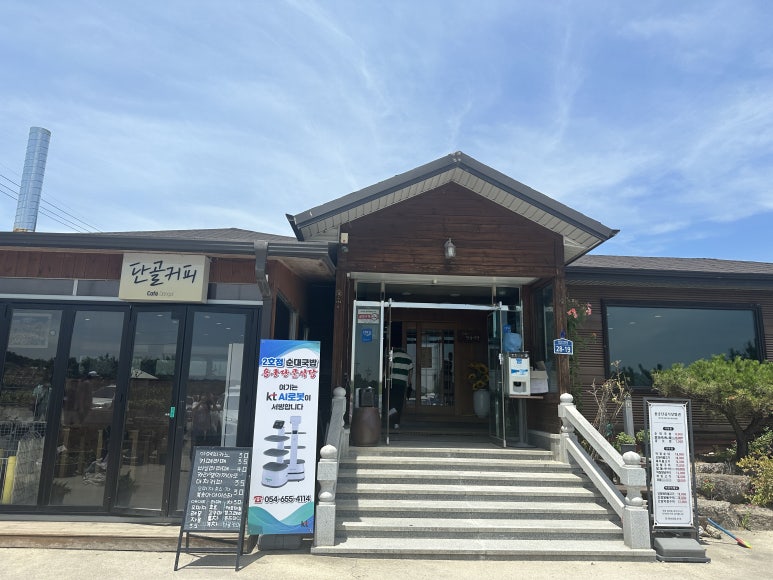 용궁식당 이미지