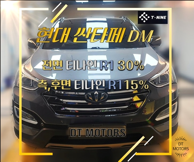 디티모터스 이미지