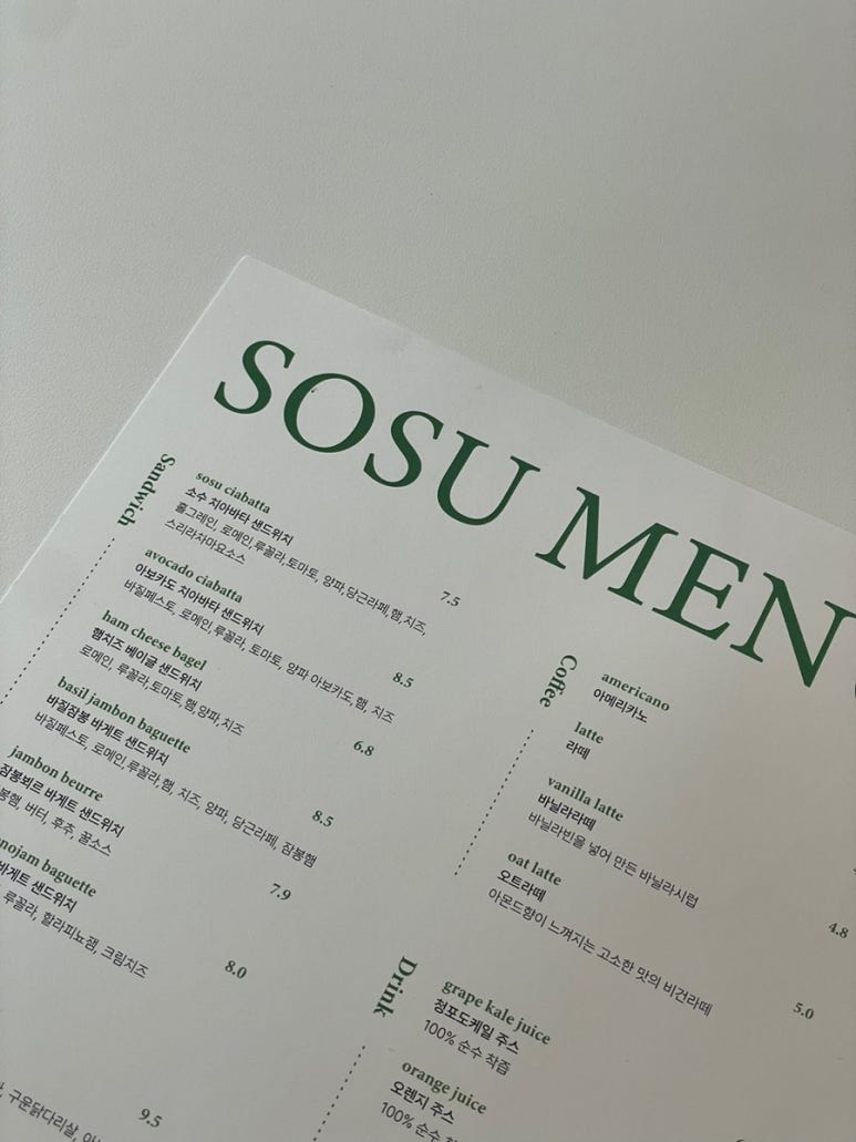 라메르판지 이미지