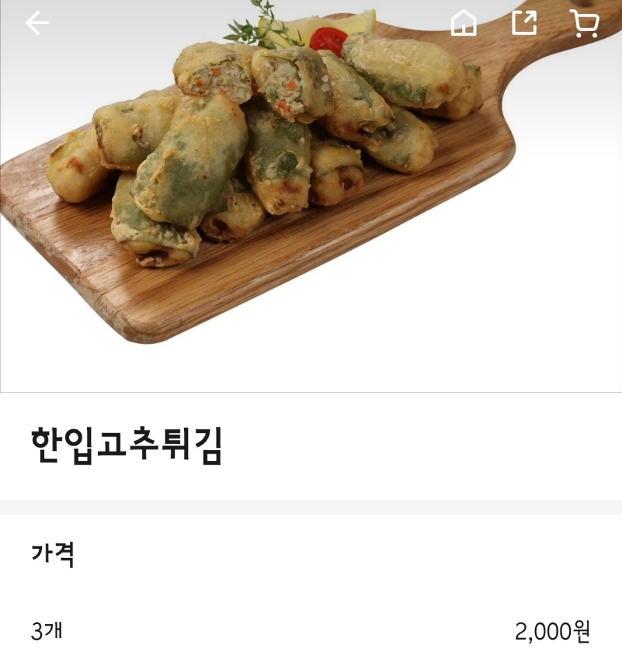 신전떡볶이 동래점 이미지