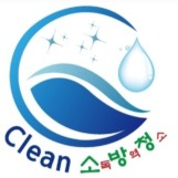 넘버원클린 이미지