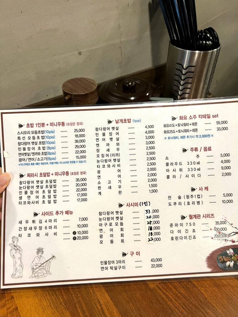 스시모리 이미지