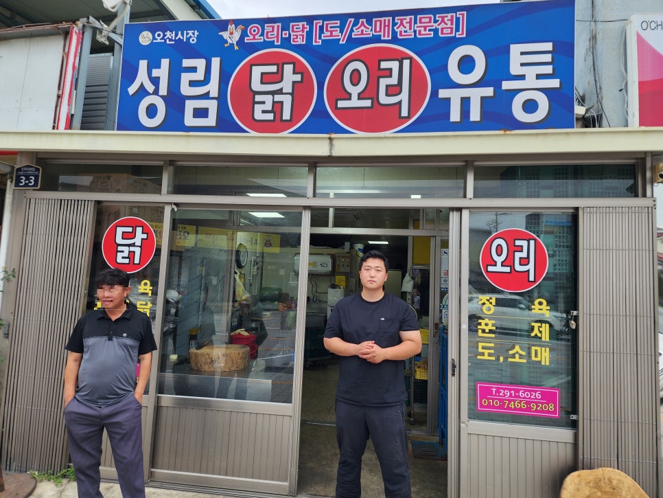 성림유통 이미지