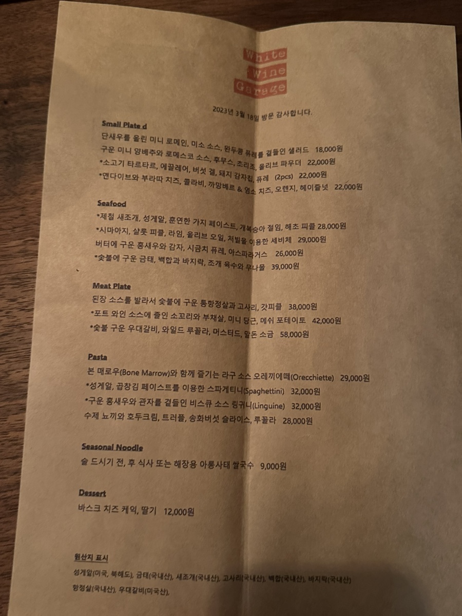 아롱숯불갈비 이미지