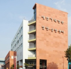 한성재단포항세명기독병원 이미지