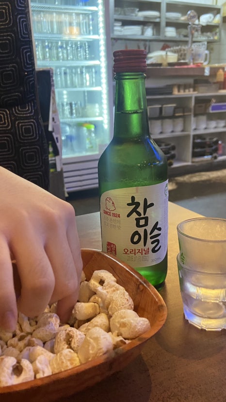 쌀토 이미지