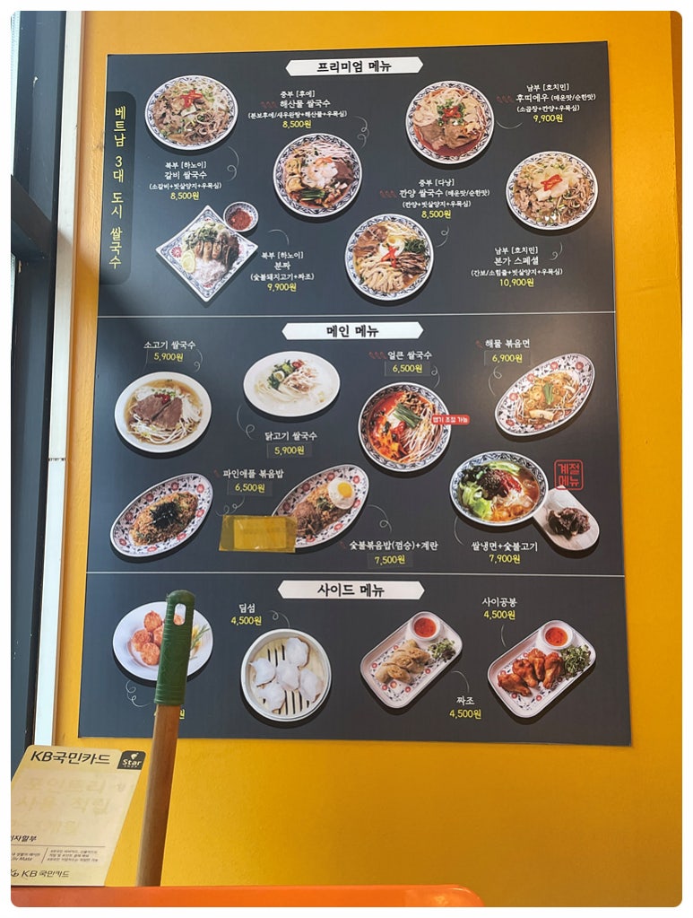 사이공본가 이미지
