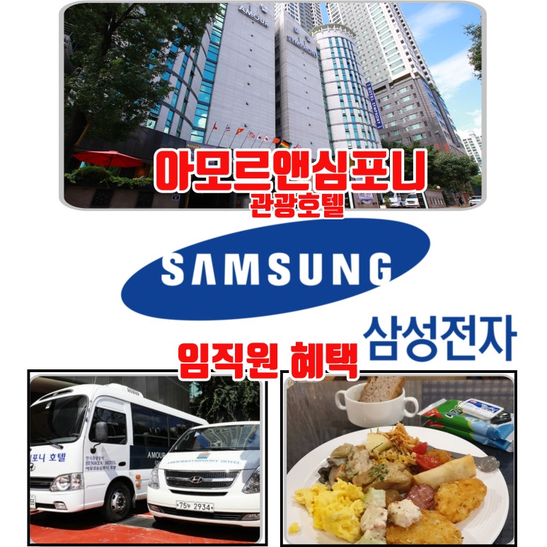 호텔비지니스 이미지