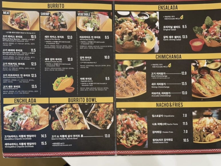 도스타코스마포 이미지