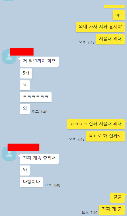 2023년 AP Chemistry, AP 화학 5점 10 댓명이 받았네요. 실시간 결과를 보고 받고 있습니다. 관련 이미지 1