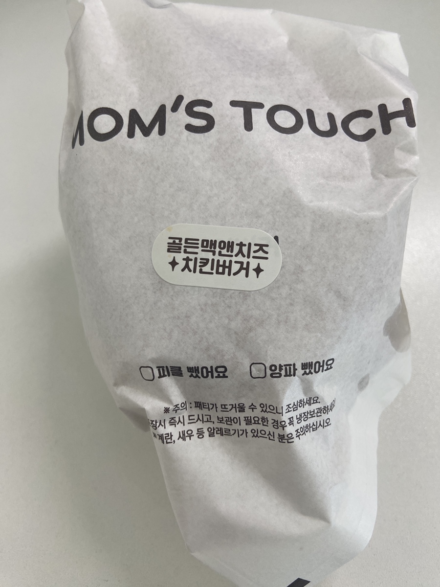 맘스터치 진접해밀초점 이미지