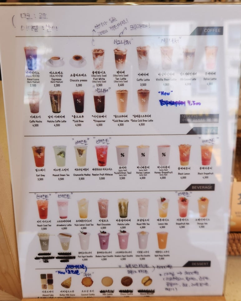 텐퍼센트커피 일산동구청점 이미지