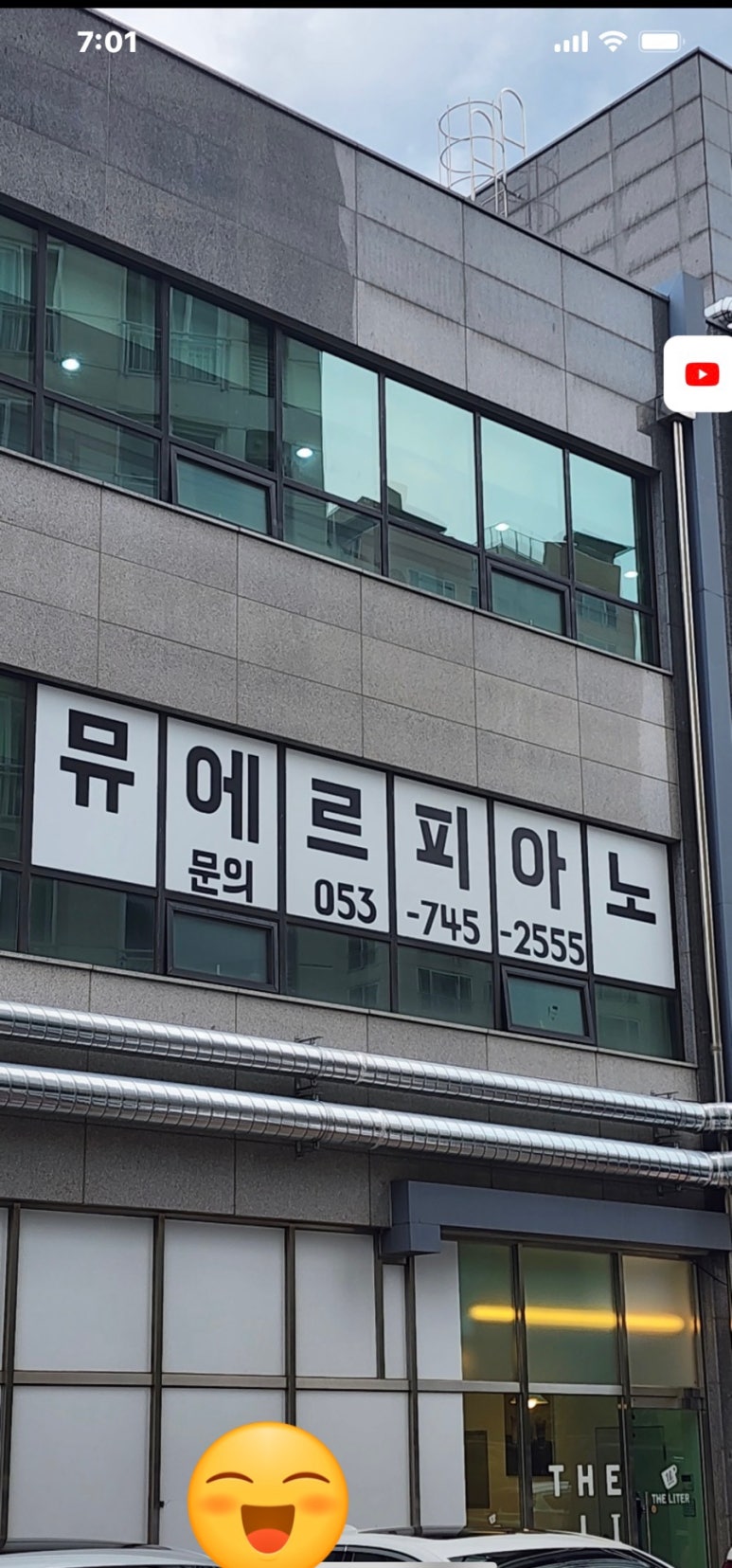 더퍼스트피아노음악학원 이미지