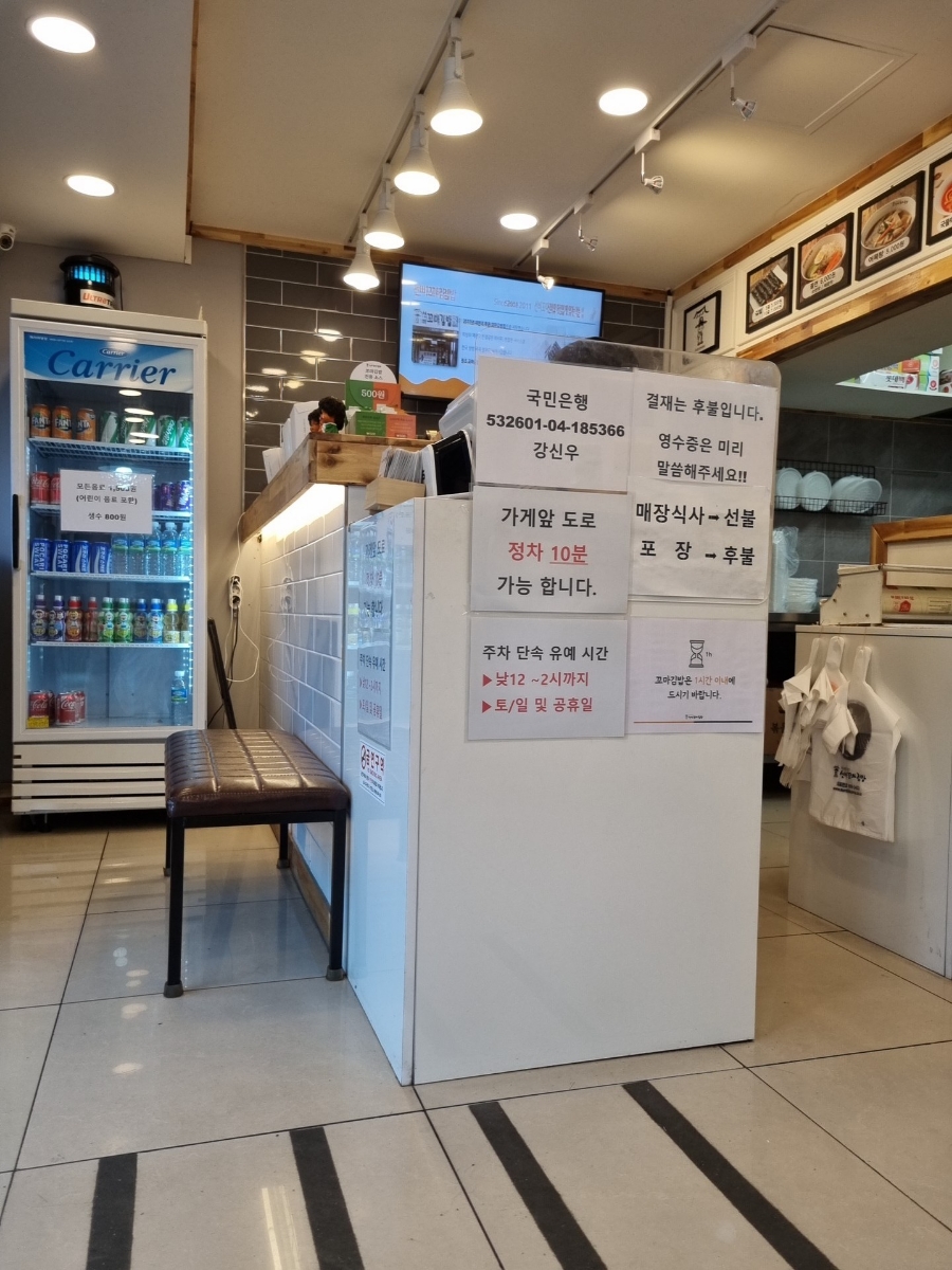 마법꼬마김밥 이미지