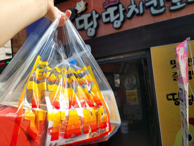 땅땅치킨강서구청점 이미지