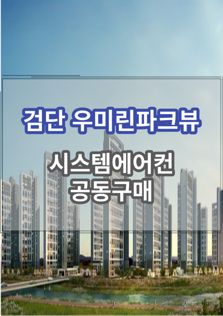 (주)우미시스템 이미지