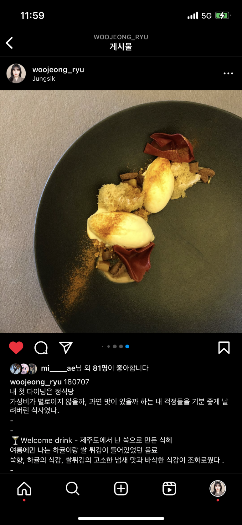 파티세리아모니 이미지