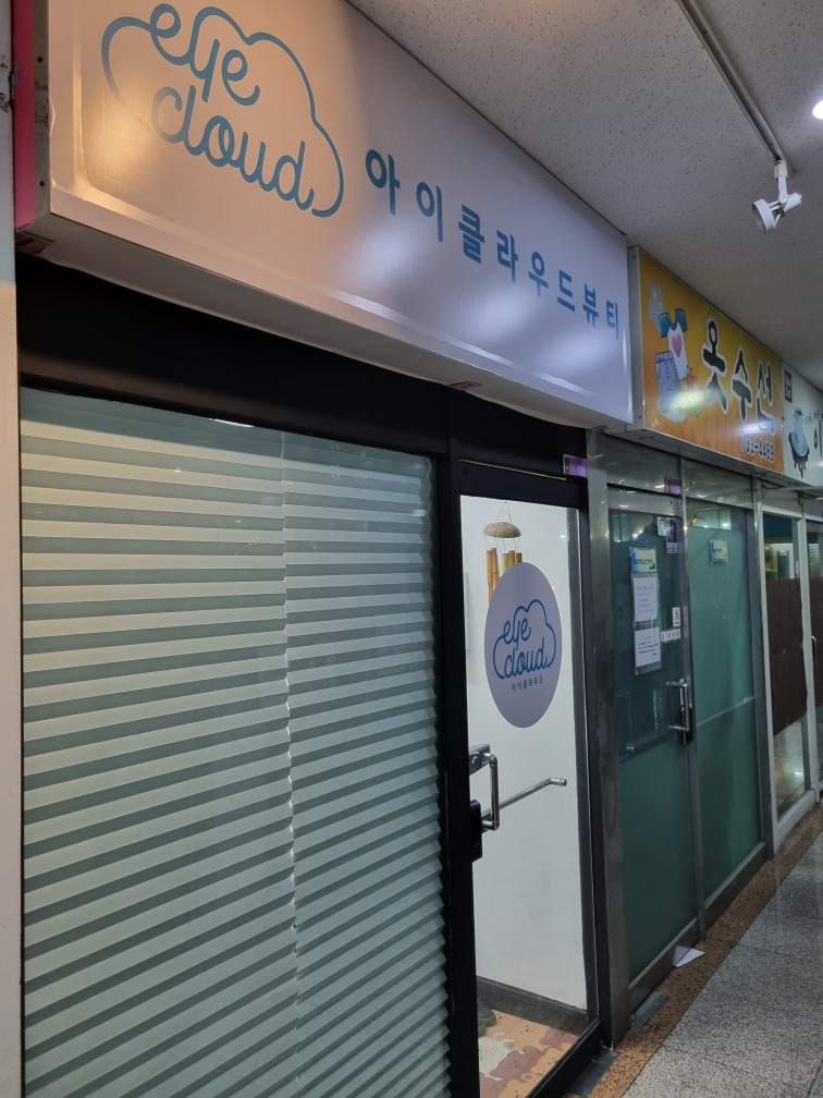 (주)뷰티클라우드 이미지
