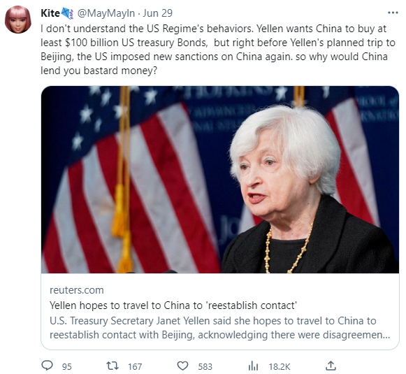 판다이소 이미지
