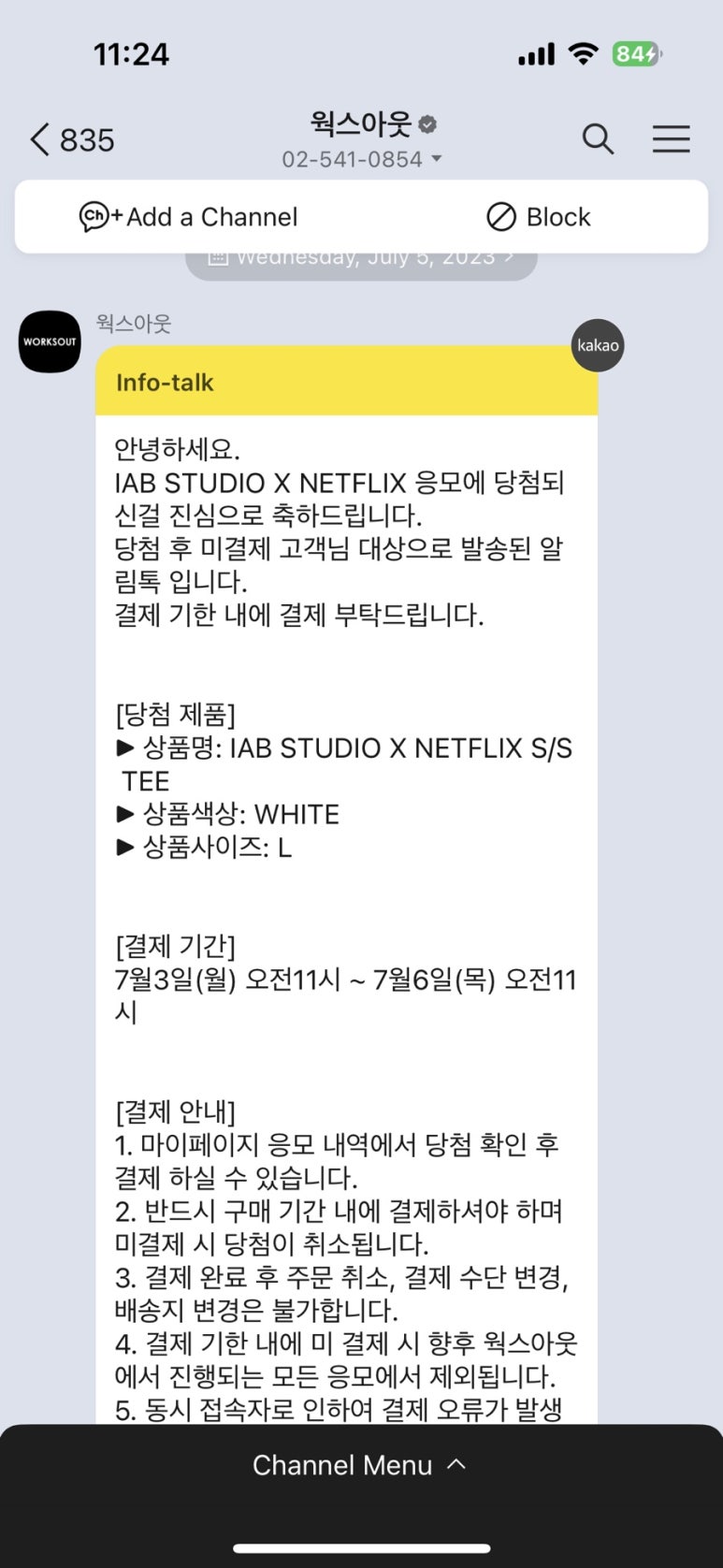 에브리벌스데이 이미지