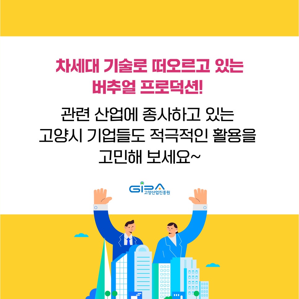 84 프로덕션 이미지