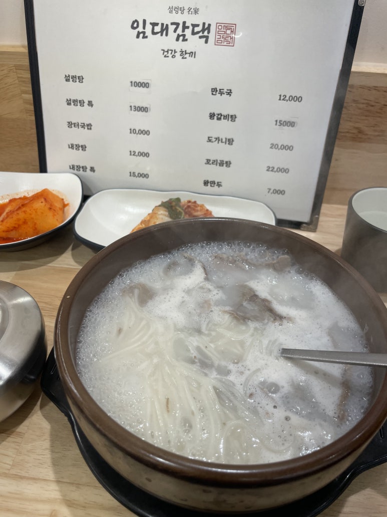 임대감댁 이미지
