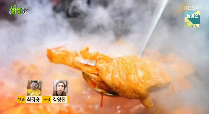 솥뚜껑생생오리 이미지