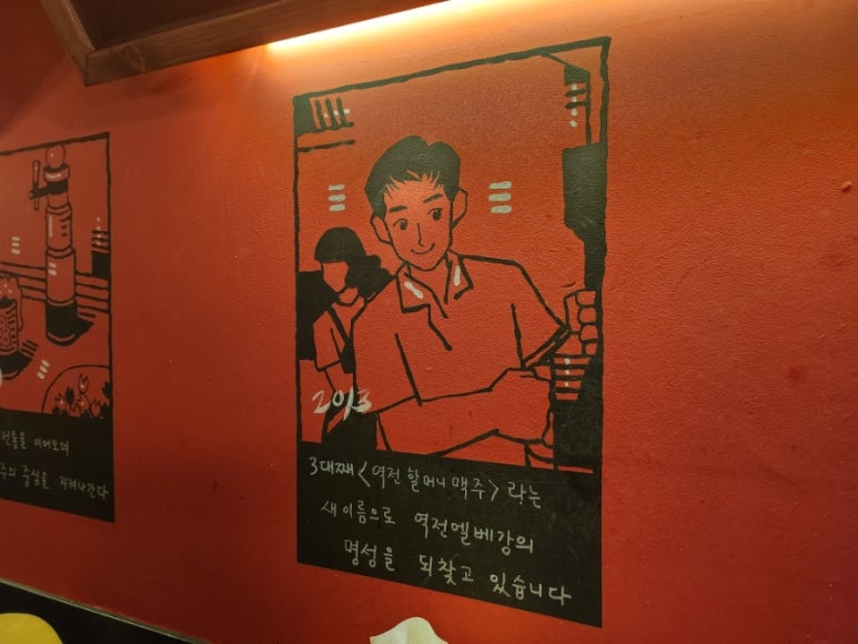 역전할머니맥주 신구대점 이미지