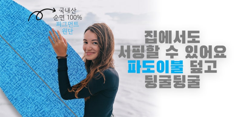 신기이불 이미지