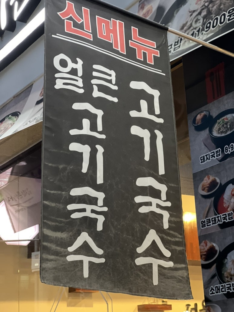 (주)더올바른 이미지