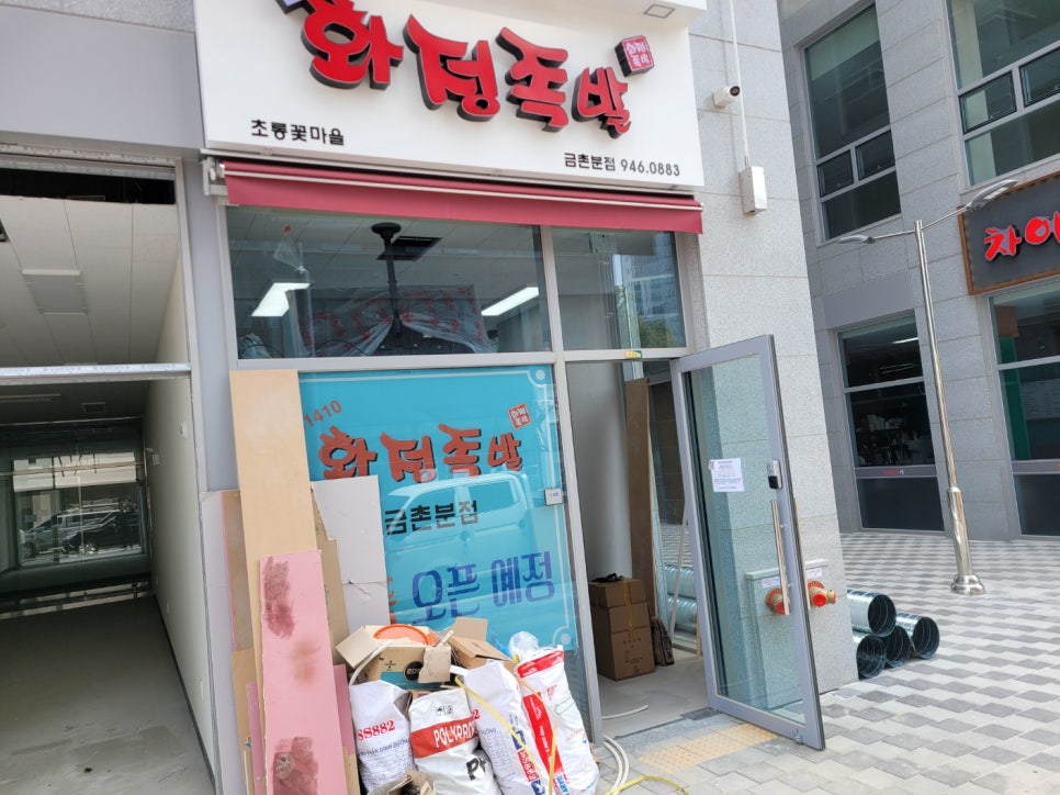 신원종합가스 이미지