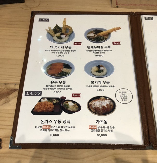 제주노조미 이미지