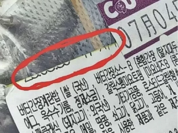 판다김밥 이미지