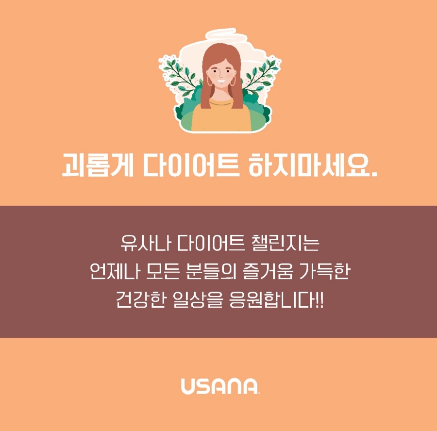 유유아로마 이미지